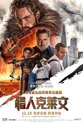 深海回声幕后制作资讯配图