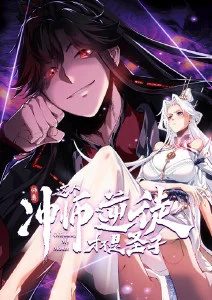 漫画无翼鸟动画化资讯配图